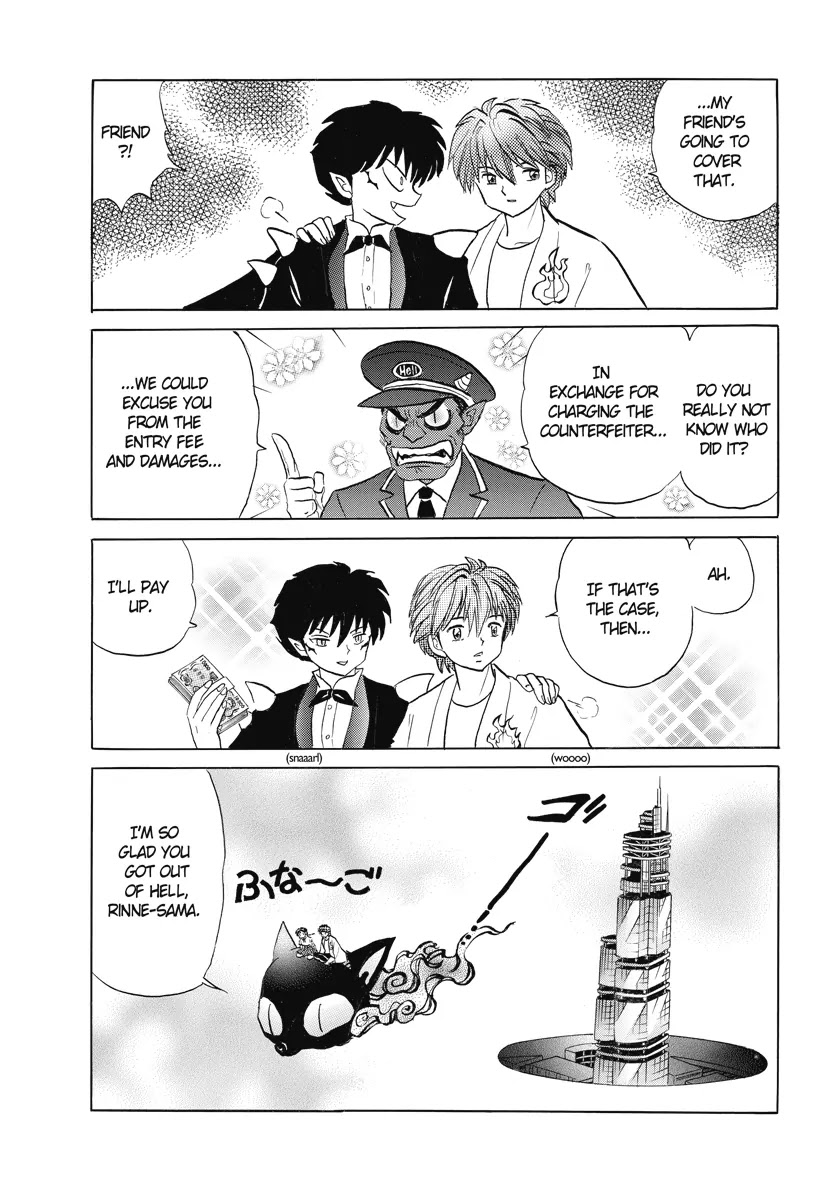 Kyoukai no Rinne Chapter 18 page 13 - Chapter 18: Stream of A thousand winds