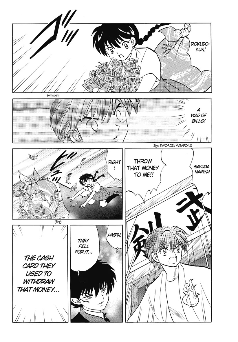 Kyoukai no Rinne Chapter 18 page 2 - Chapter 18: Stream of A thousand winds