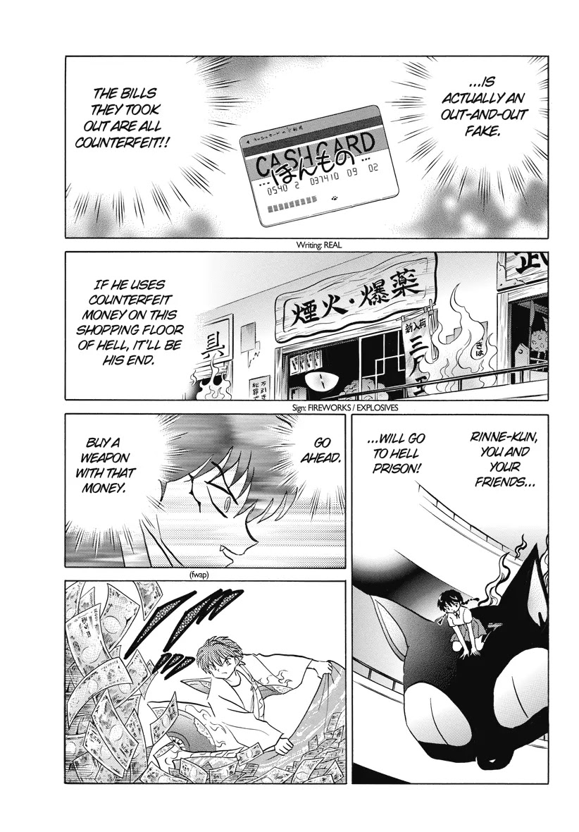 Kyoukai no Rinne Chapter 18 page 3 - Chapter 18: Stream of A thousand winds