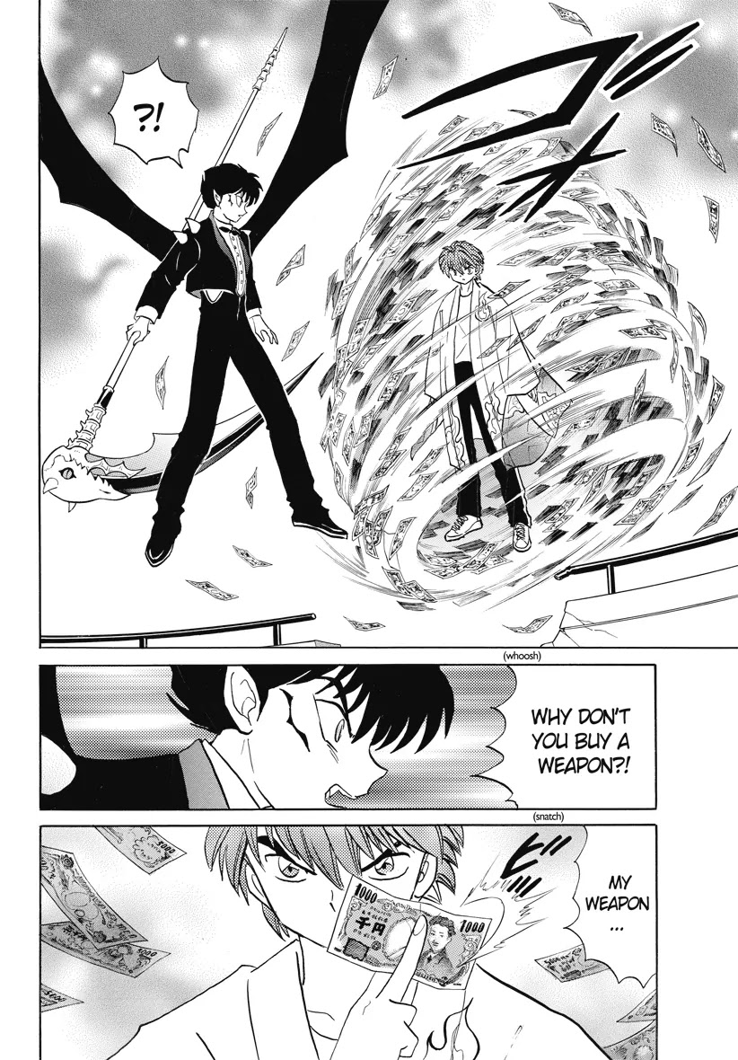 Kyoukai no Rinne Chapter 18 page 4 - Chapter 18: Stream of A thousand winds