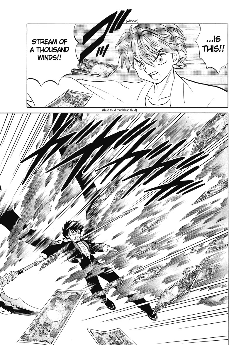 Kyoukai no Rinne Chapter 18 page 5 - Chapter 18: Stream of A thousand winds
