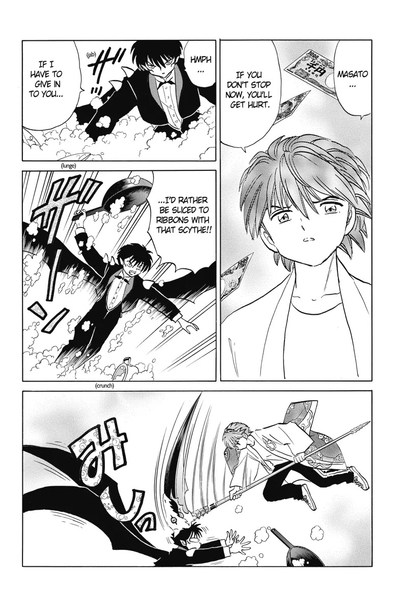 Kyoukai no Rinne Chapter 18 page 8 - Chapter 18: Stream of A thousand winds
