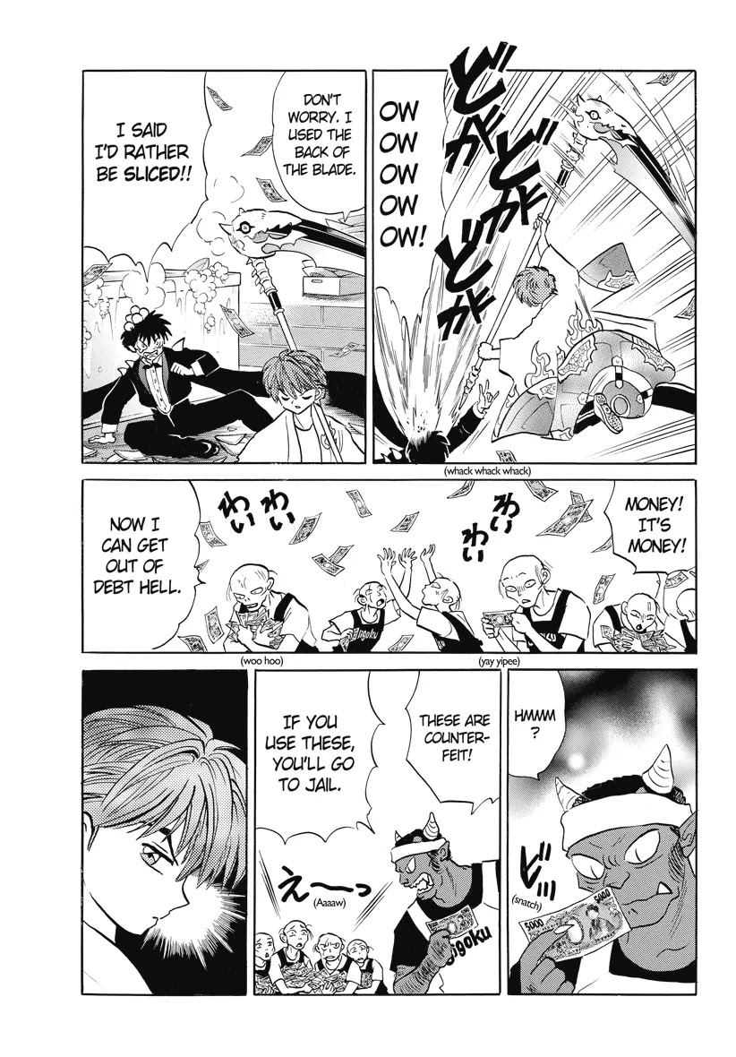 Kyoukai no Rinne Chapter 18 page 9 - Chapter 18: Stream of A thousand winds