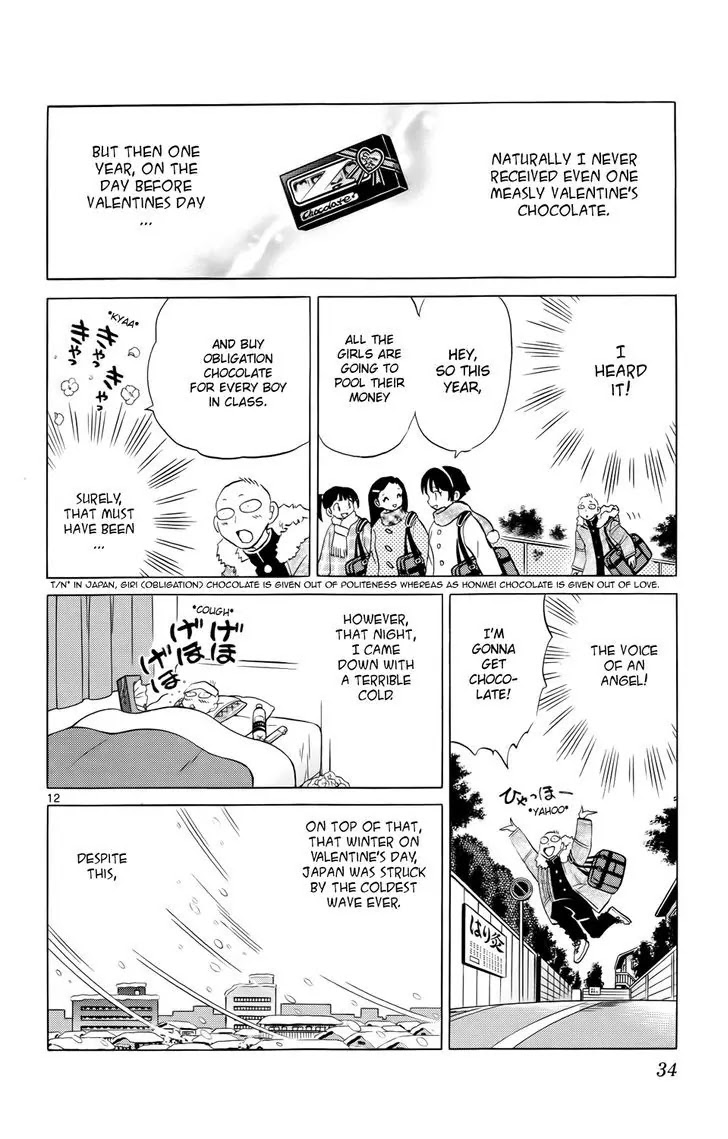 Kyoukai no Rinne Chapter 180 page 12 - Chapter 180: Cursed Valentine
