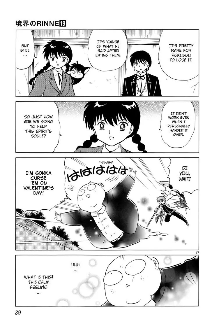 Kyoukai no Rinne Chapter 180 page 17 - Chapter 180: Cursed Valentine