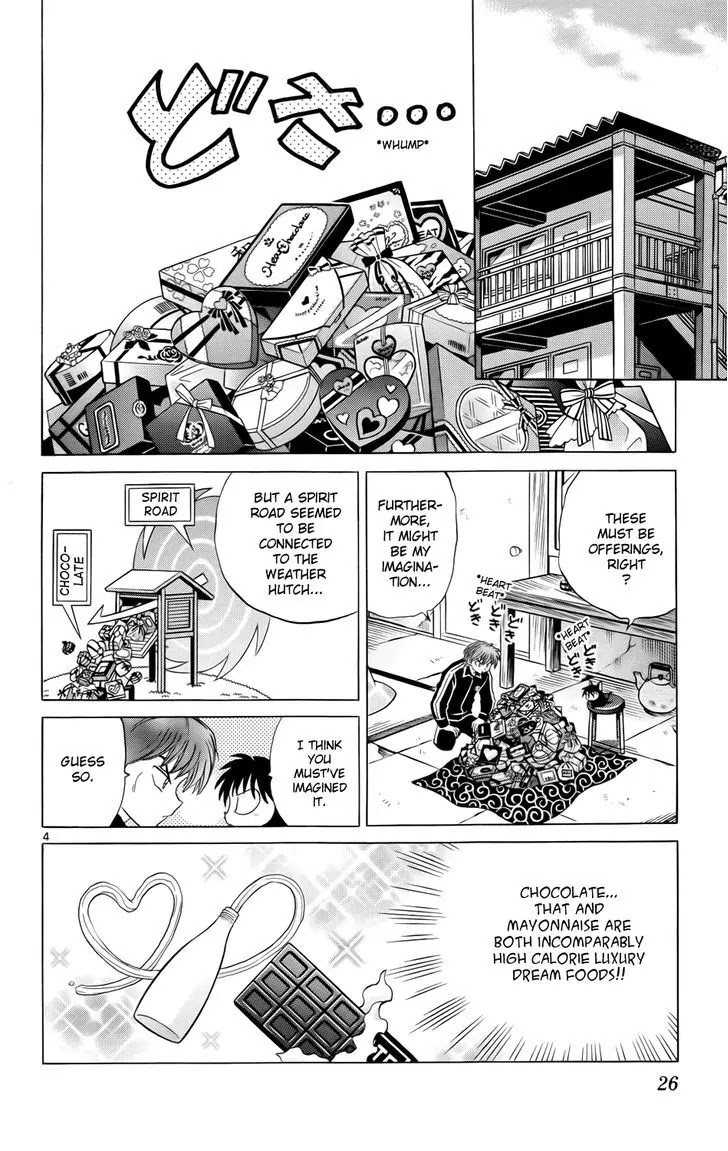 Kyoukai no Rinne Chapter 180 page 4 - Chapter 180: Cursed Valentine