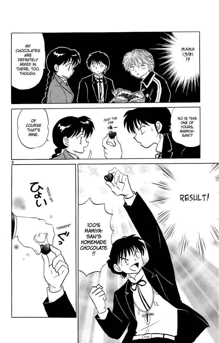 Kyoukai no Rinne Chapter 180 page 8 - Chapter 180: Cursed Valentine