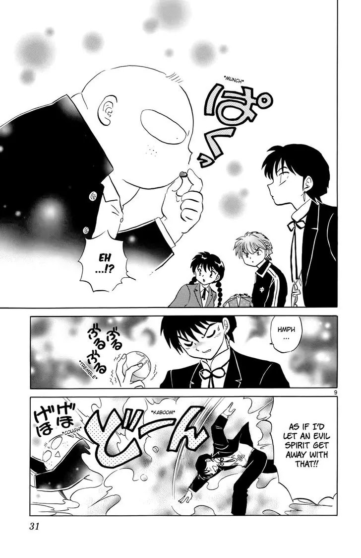 Kyoukai no Rinne Chapter 180 page 9 - Chapter 180: Cursed Valentine