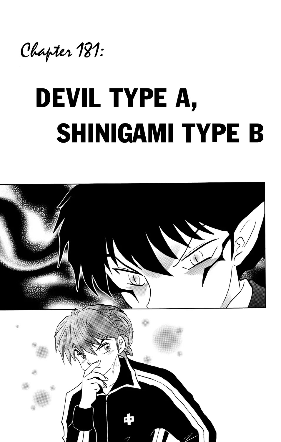 Kyoukai no Rinne Chapter 181 page 1 - Chapter 181: Devil Type A, Shinigami Type B