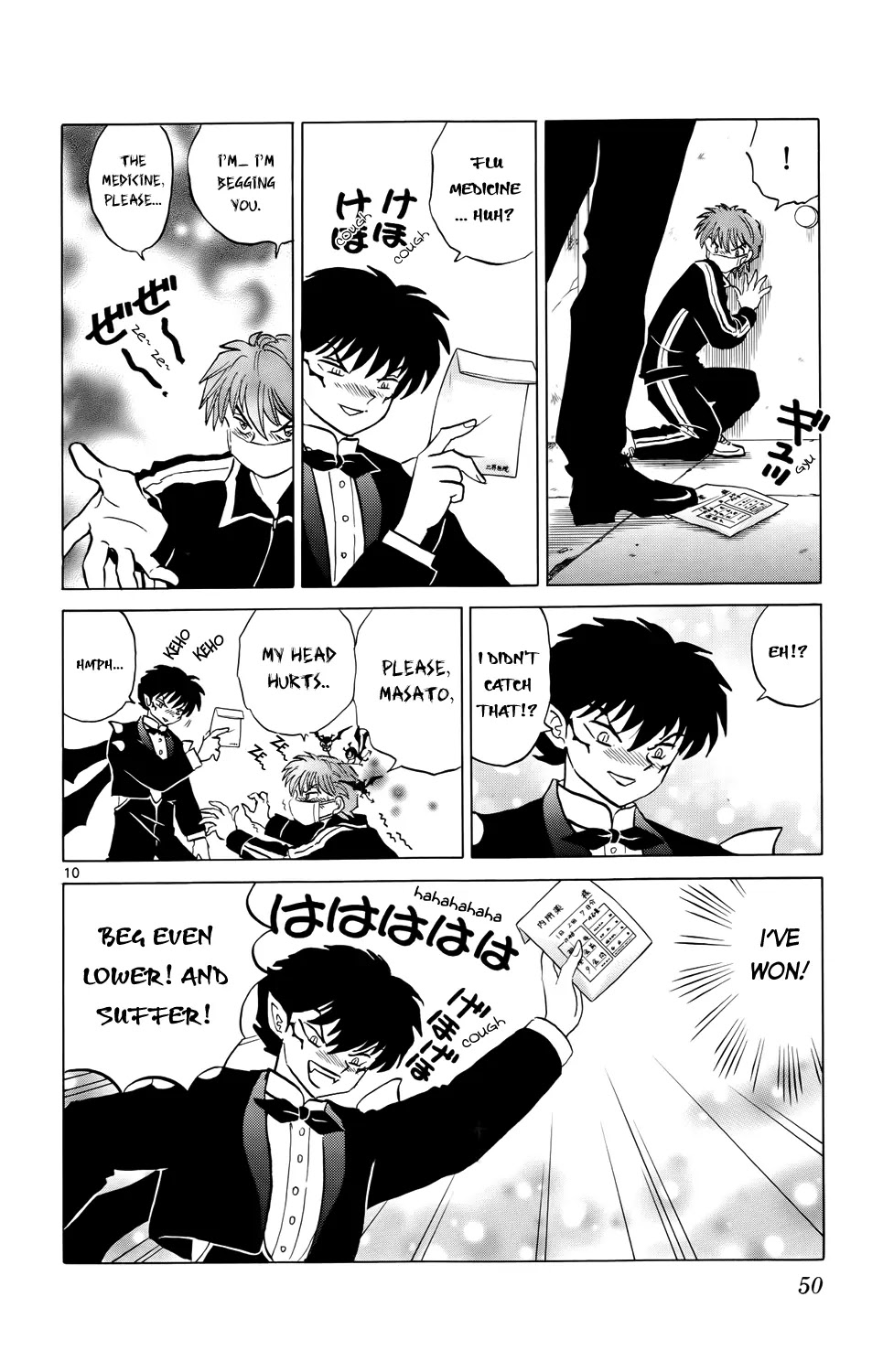 Kyoukai no Rinne Chapter 181 page 10 - Chapter 181: Devil Type A, Shinigami Type B