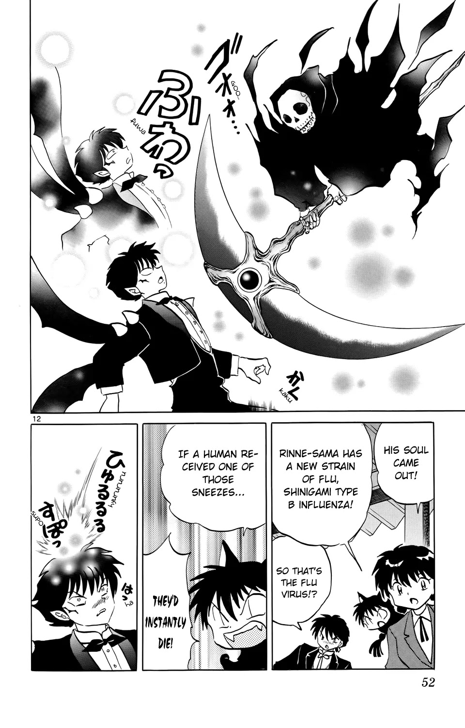 Kyoukai no Rinne Chapter 181 page 12 - Chapter 181: Devil Type A, Shinigami Type B