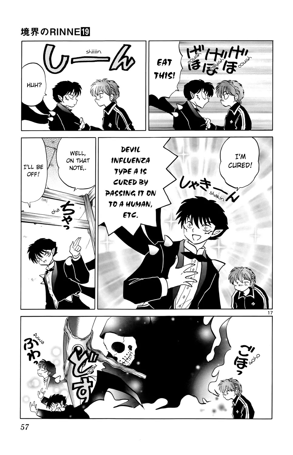 Kyoukai no Rinne Chapter 181 page 17 - Chapter 181: Devil Type A, Shinigami Type B