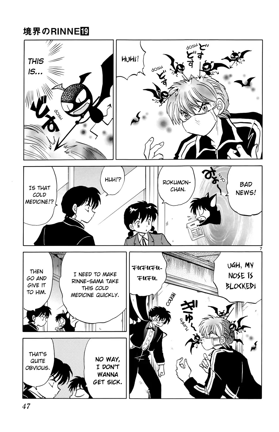 Kyoukai no Rinne Chapter 181 page 7 - Chapter 181: Devil Type A, Shinigami Type B