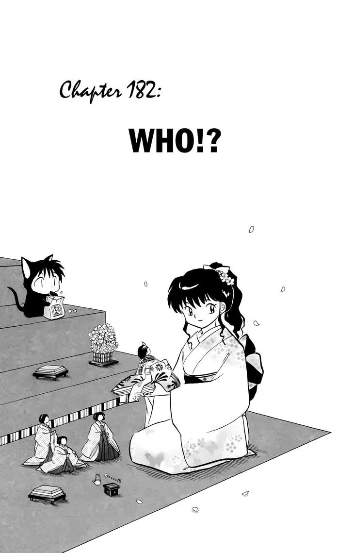 Kyoukai no Rinne Chapter 182 page 1 - Chapter 182: Who!?