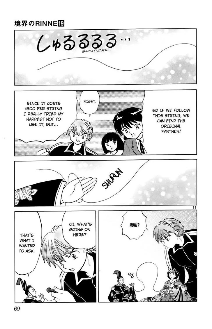 Kyoukai no Rinne Chapter 182 page 11 - Chapter 182: Who!?