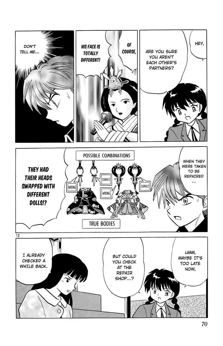 Kyoukai no Rinne Chapter 182 page 12 - Chapter 182: Who!?