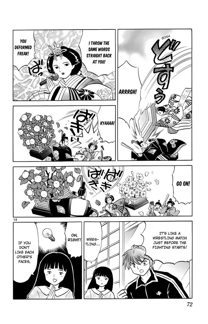 Kyoukai no Rinne Chapter 182 page 14 - Chapter 182: Who!?