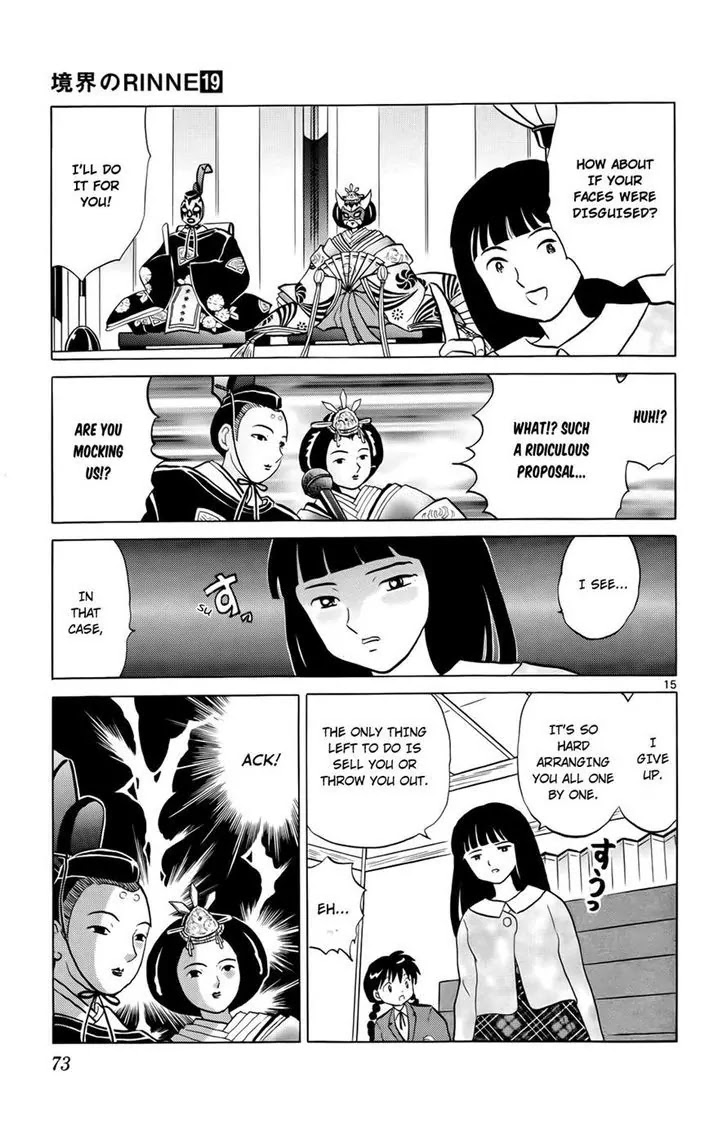 Kyoukai no Rinne Chapter 182 page 15 - Chapter 182: Who!?