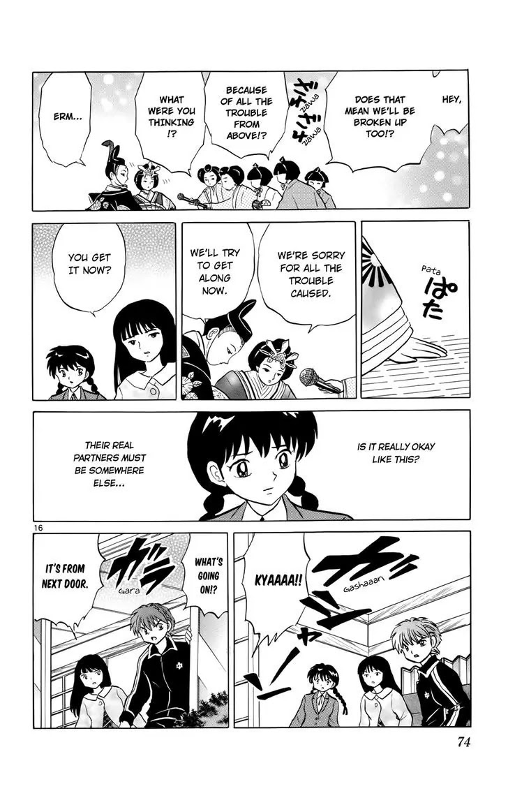 Kyoukai no Rinne Chapter 182 page 16 - Chapter 182: Who!?