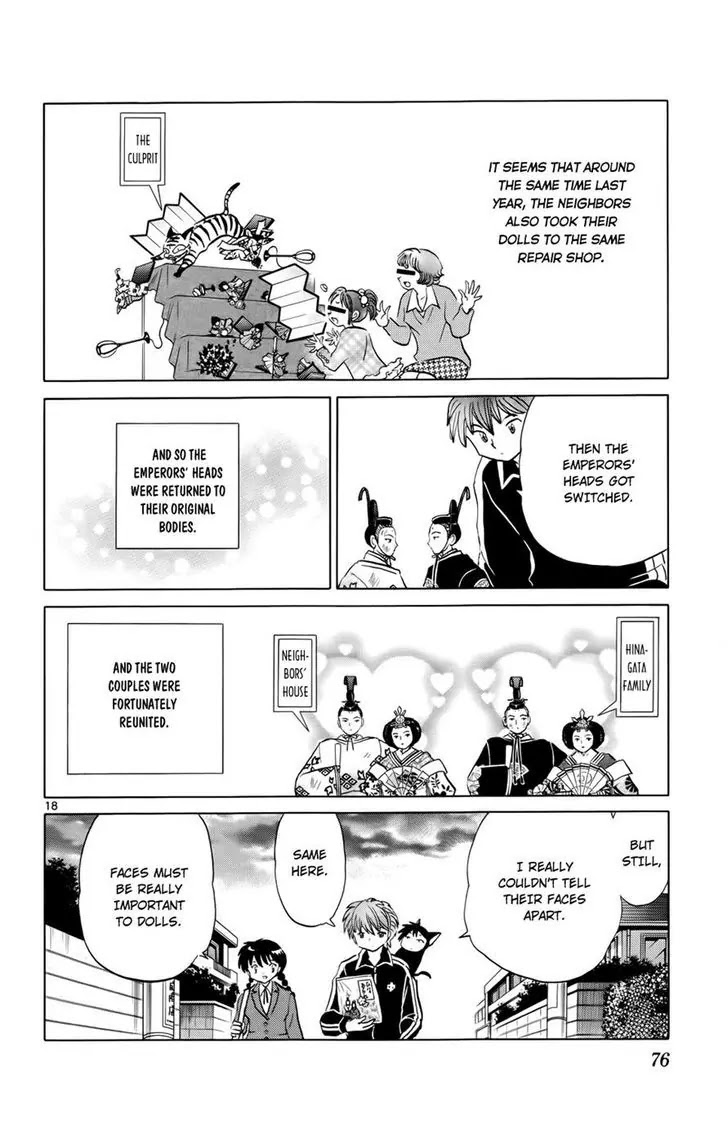 Kyoukai no Rinne Chapter 182 page 18 - Chapter 182: Who!?