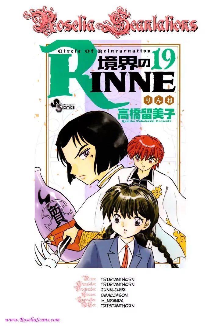 Kyoukai no Rinne Chapter 182 page 19 - Chapter 182: Who!?