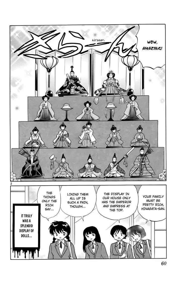 Kyoukai no Rinne Chapter 182 page 2 - Chapter 182: Who!?