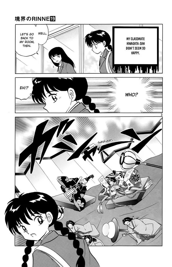 Kyoukai no Rinne Chapter 182 page 3 - Chapter 182: Who!?