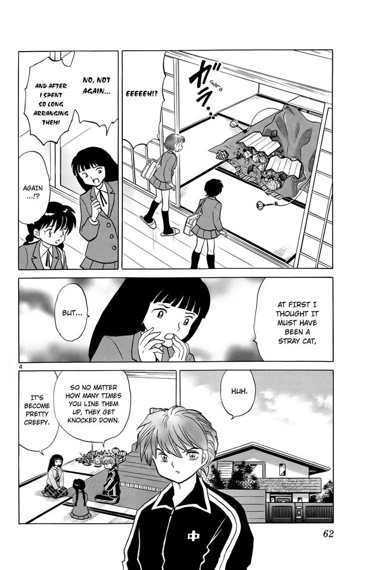 Kyoukai no Rinne Chapter 182 page 4 - Chapter 182: Who!?
