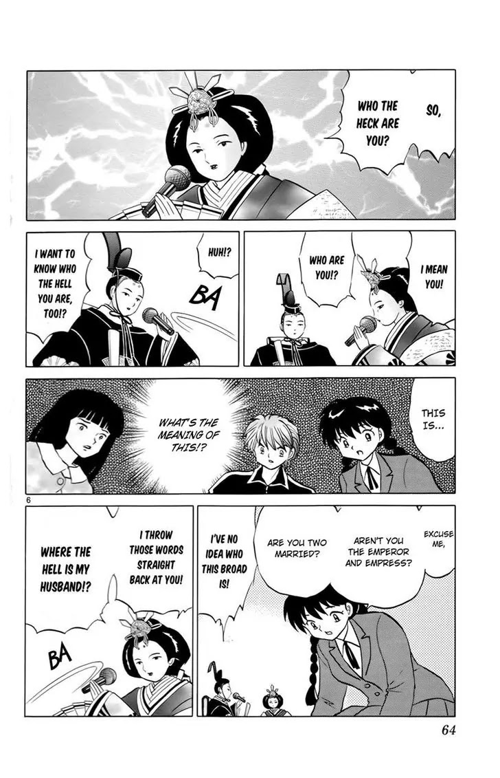 Kyoukai no Rinne Chapter 182 page 6 - Chapter 182: Who!?