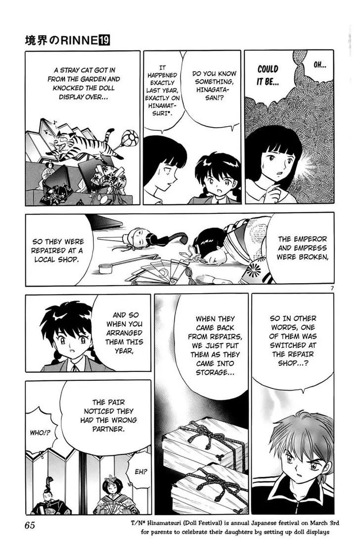 Kyoukai no Rinne Chapter 182 page 7 - Chapter 182: Who!?