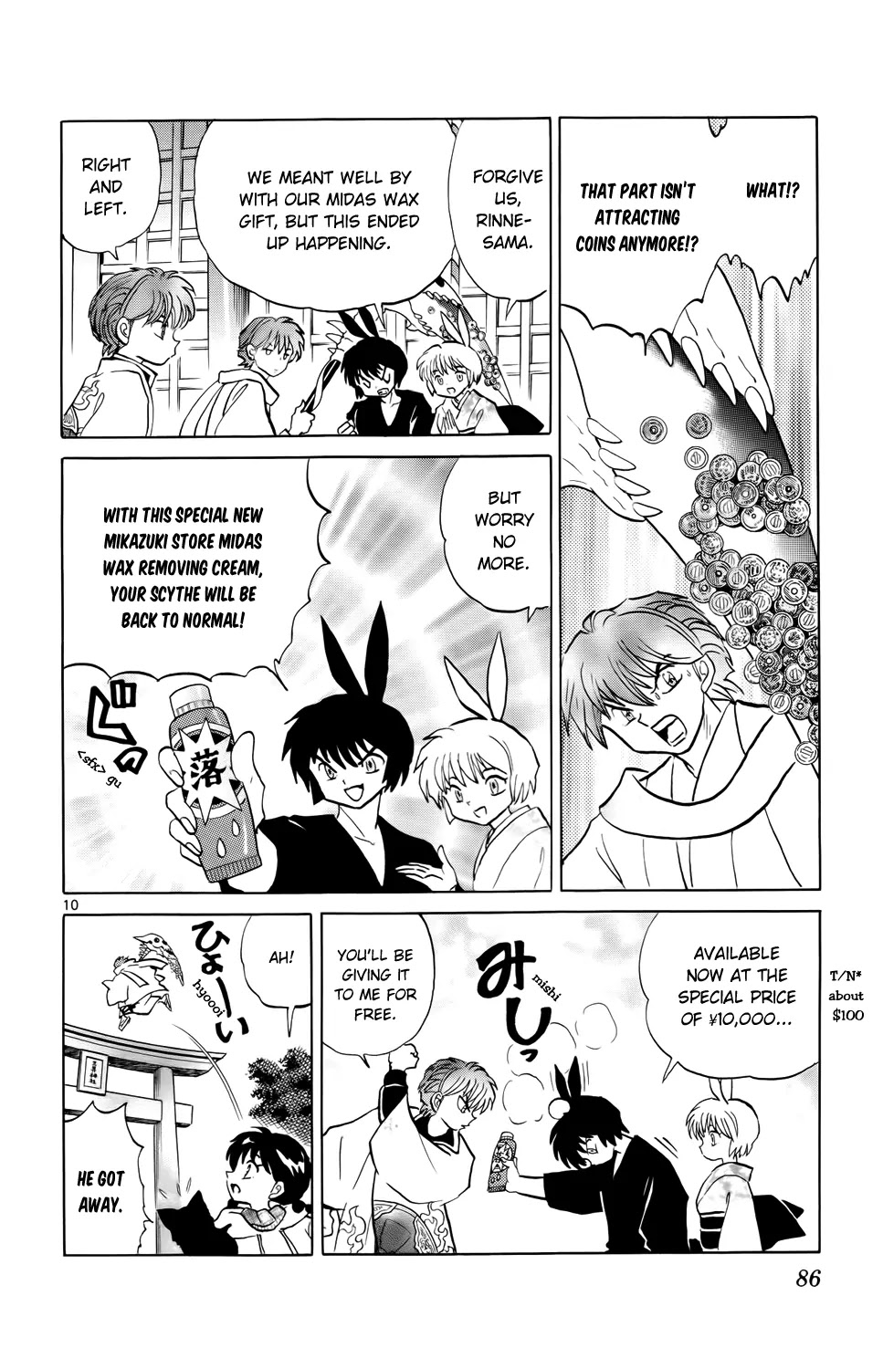 Kyoukai no Rinne Chapter 183 page 10 - Chapter 183: Midas Wax