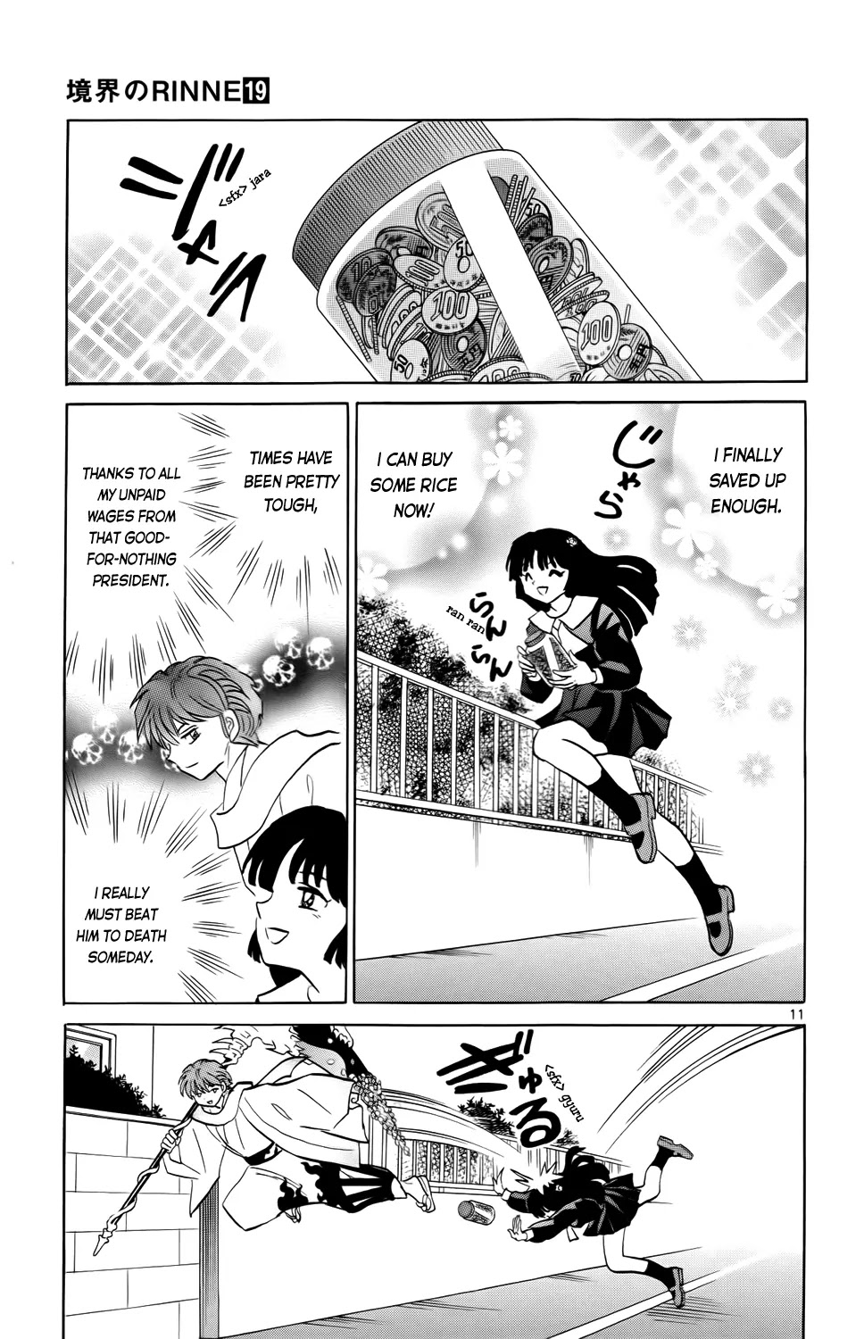 Kyoukai no Rinne Chapter 183 page 11 - Chapter 183: Midas Wax