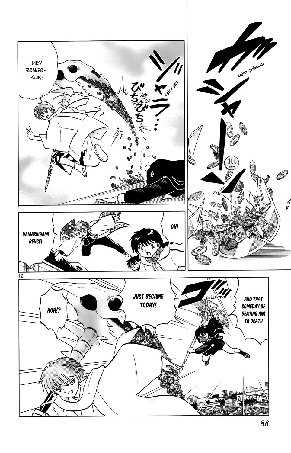 Kyoukai no Rinne Chapter 183 page 12 - Chapter 183: Midas Wax