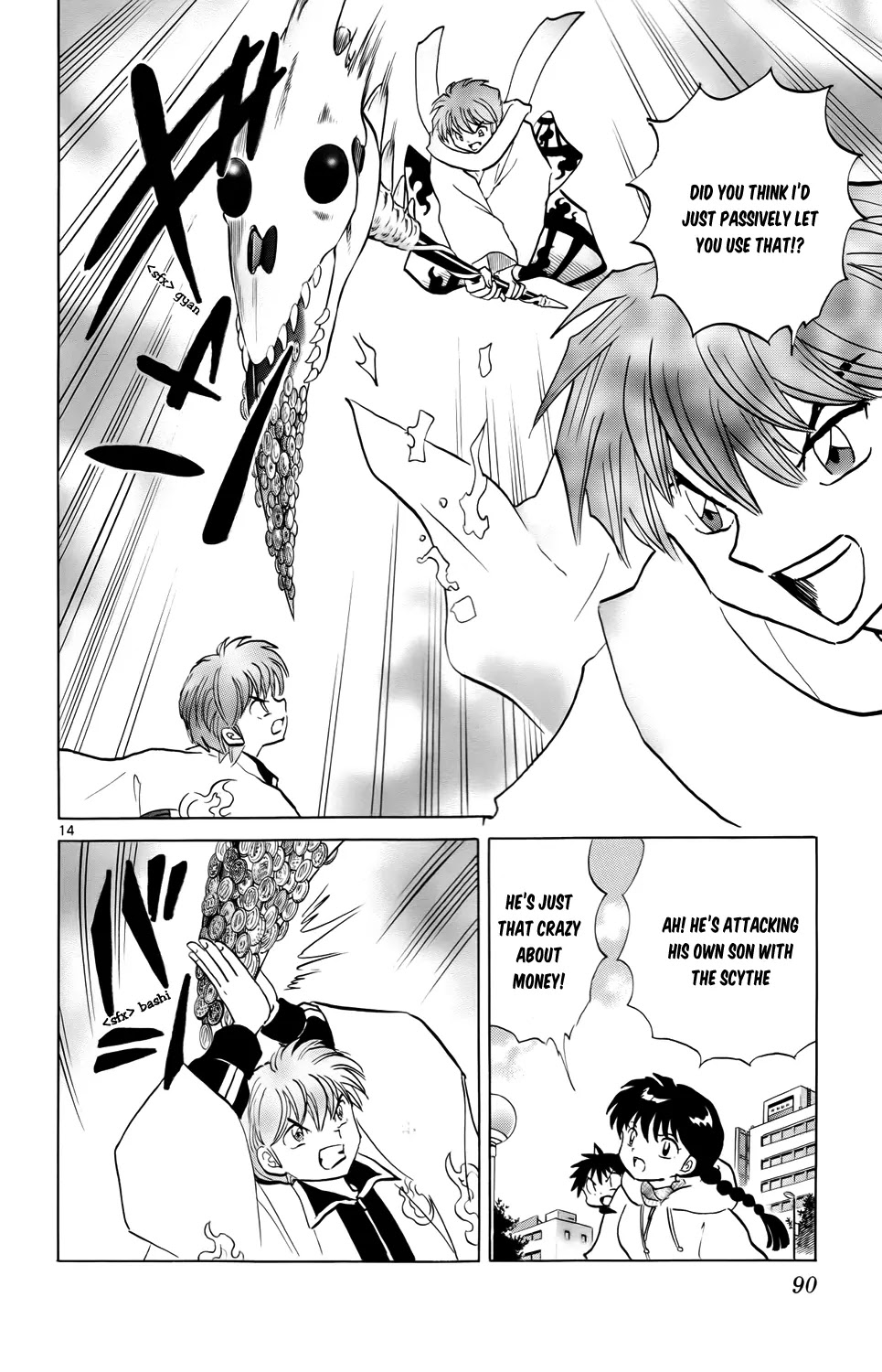 Kyoukai no Rinne Chapter 183 page 14 - Chapter 183: Midas Wax