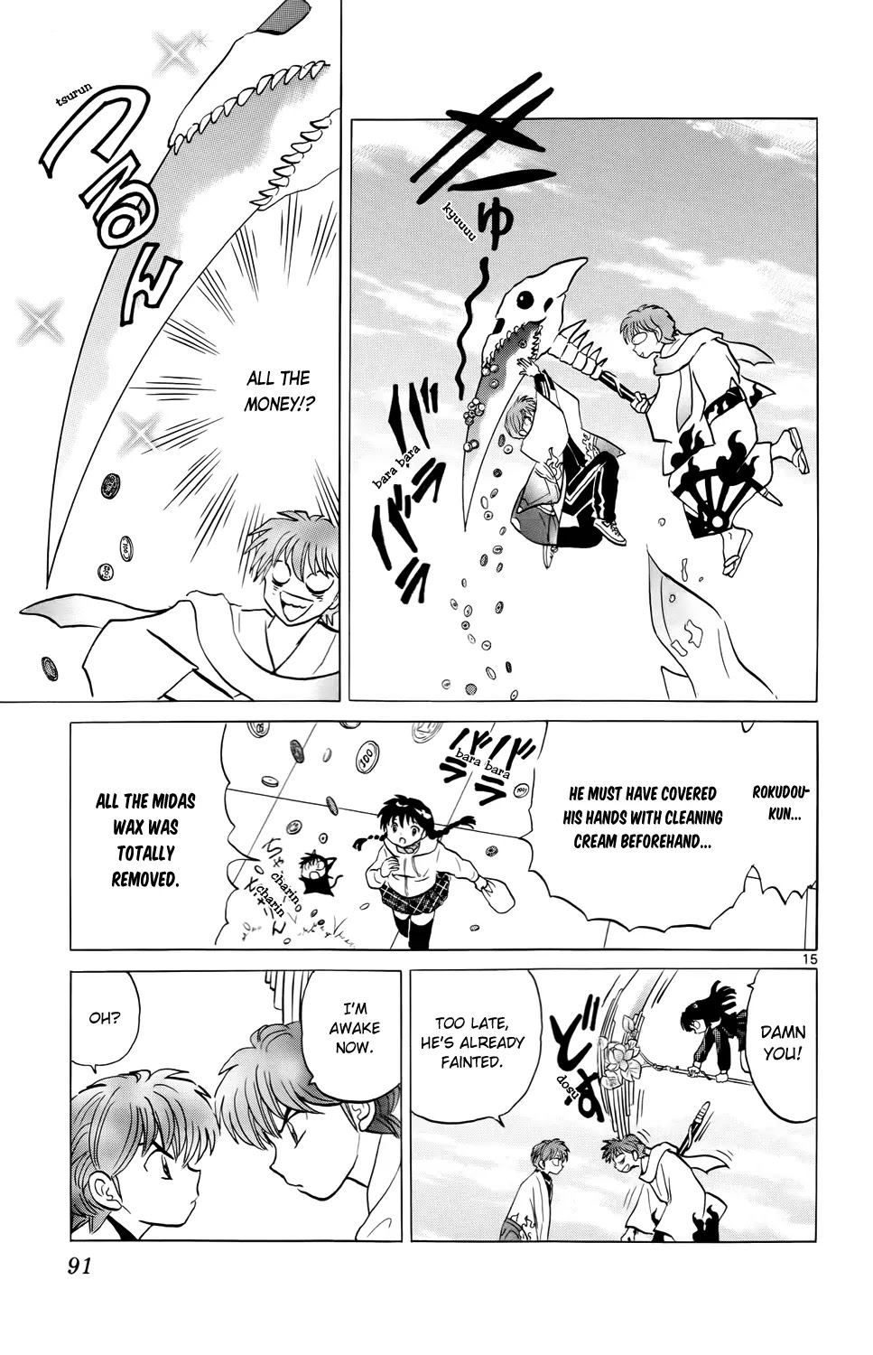 Kyoukai no Rinne Chapter 183 page 15 - Chapter 183: Midas Wax