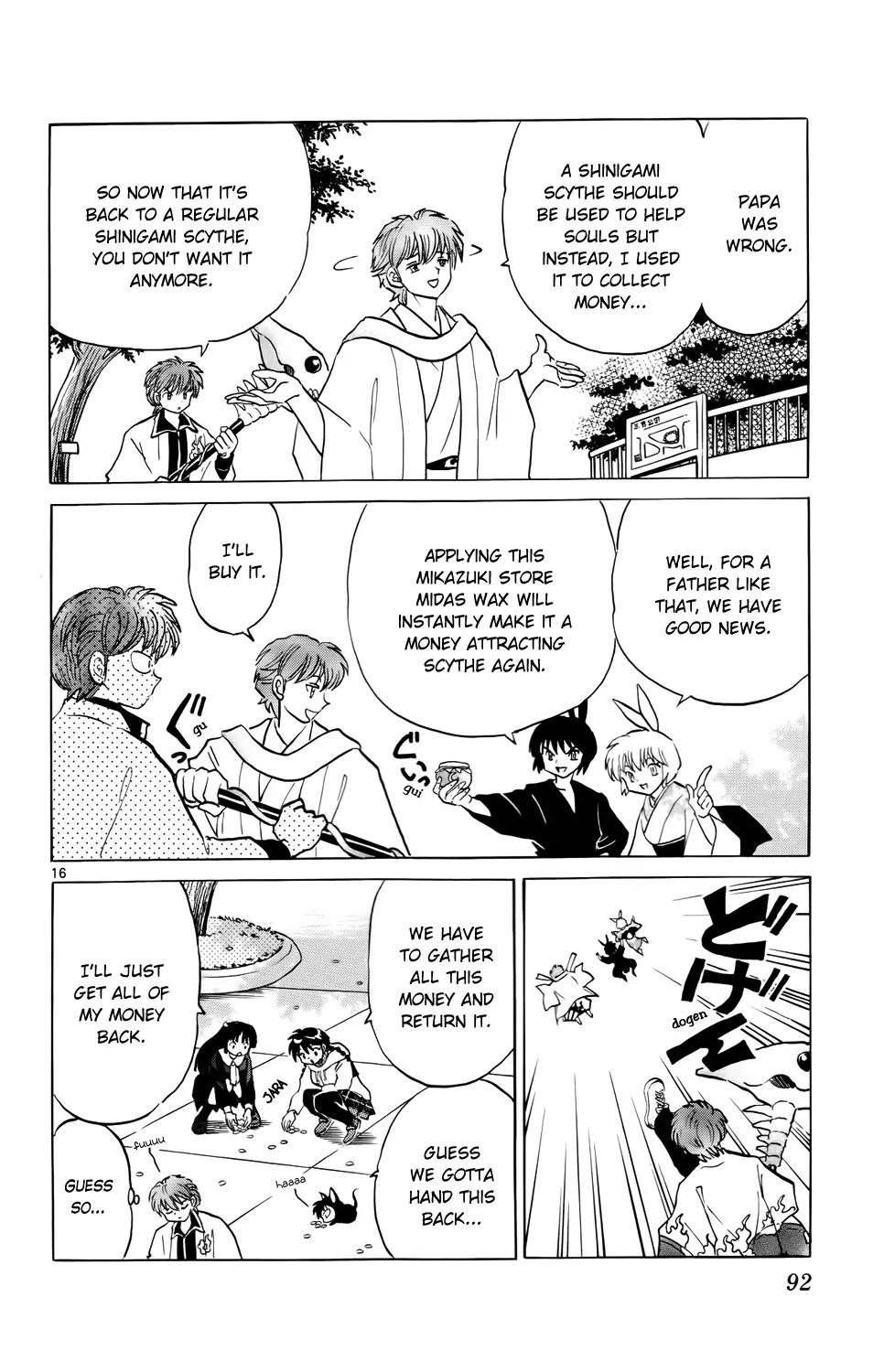 Kyoukai no Rinne Chapter 183 page 16 - Chapter 183: Midas Wax
