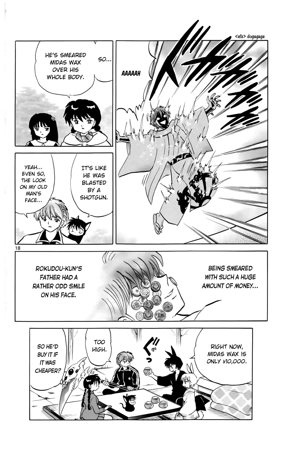 Kyoukai no Rinne Chapter 183 page 18 - Chapter 183: Midas Wax
