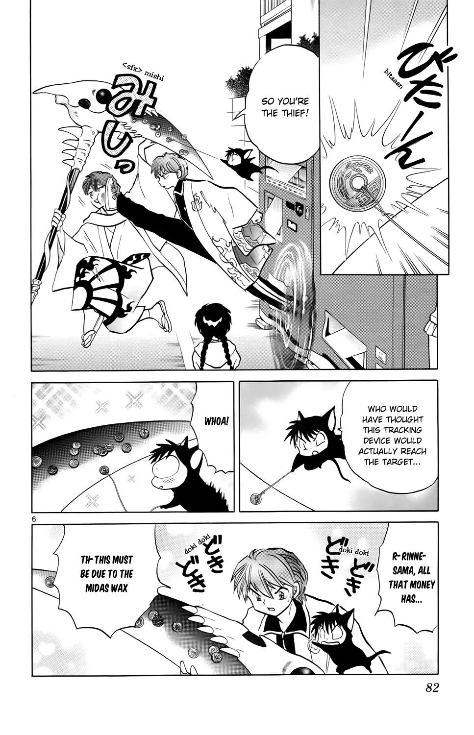 Kyoukai no Rinne Chapter 183 page 6 - Chapter 183: Midas Wax