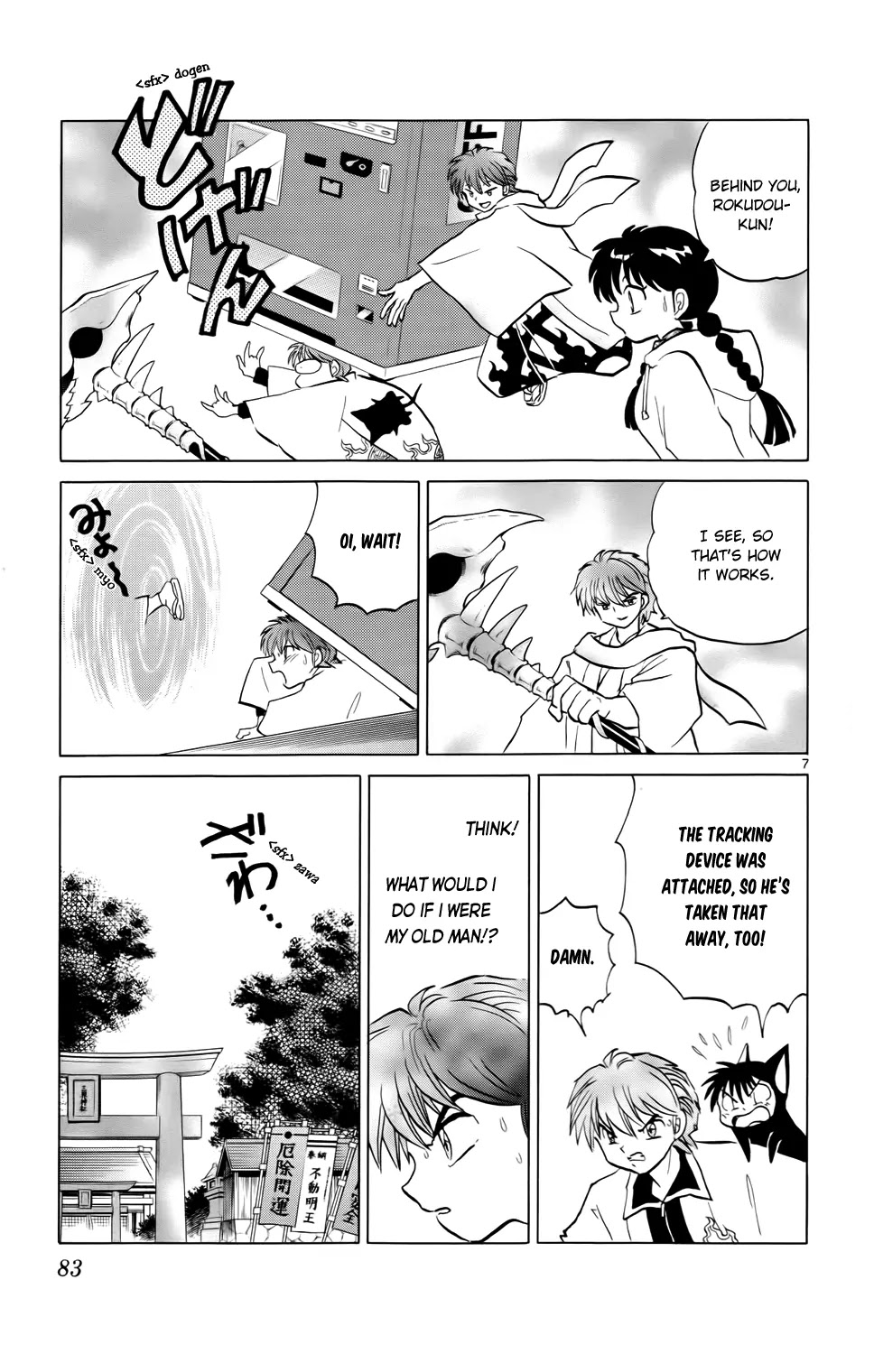 Kyoukai no Rinne Chapter 183 page 7 - Chapter 183: Midas Wax