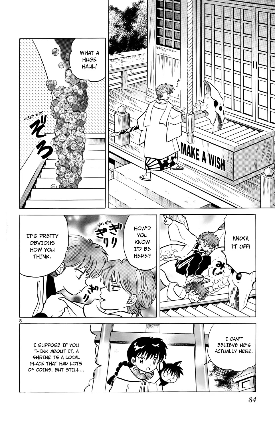 Kyoukai no Rinne Chapter 183 page 8 - Chapter 183: Midas Wax