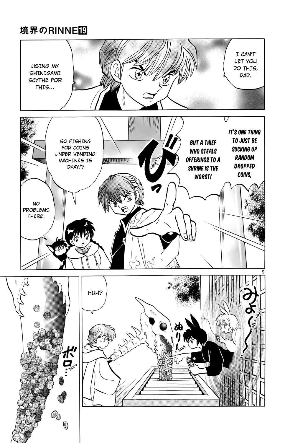 Kyoukai no Rinne Chapter 183 page 9 - Chapter 183: Midas Wax