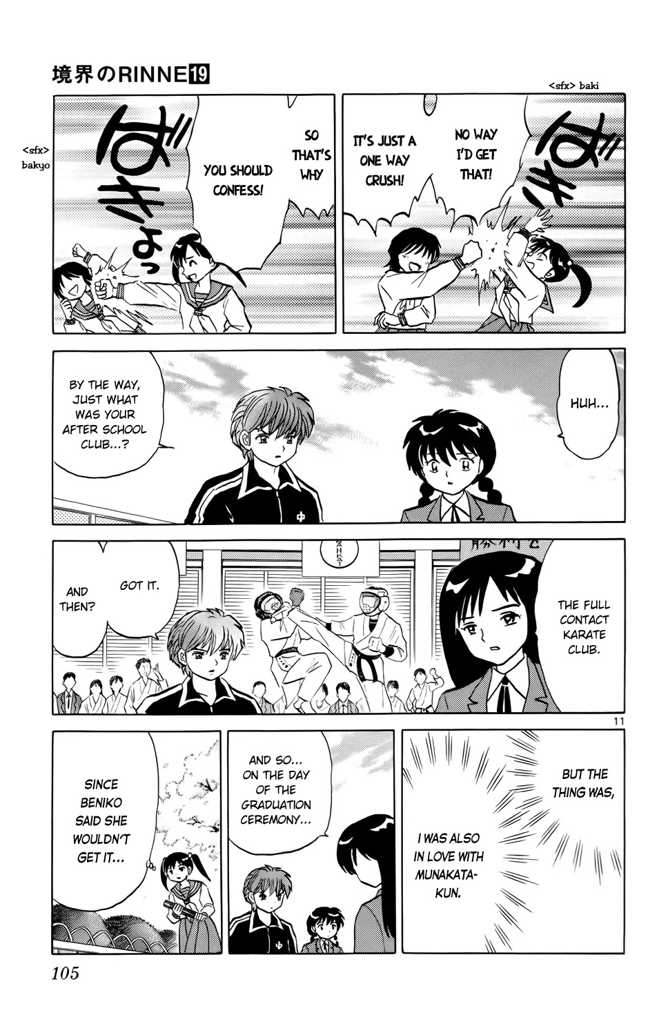 Kyoukai no Rinne Chapter 184 page 11 - Chapter 184: At the Graduation Ceremony