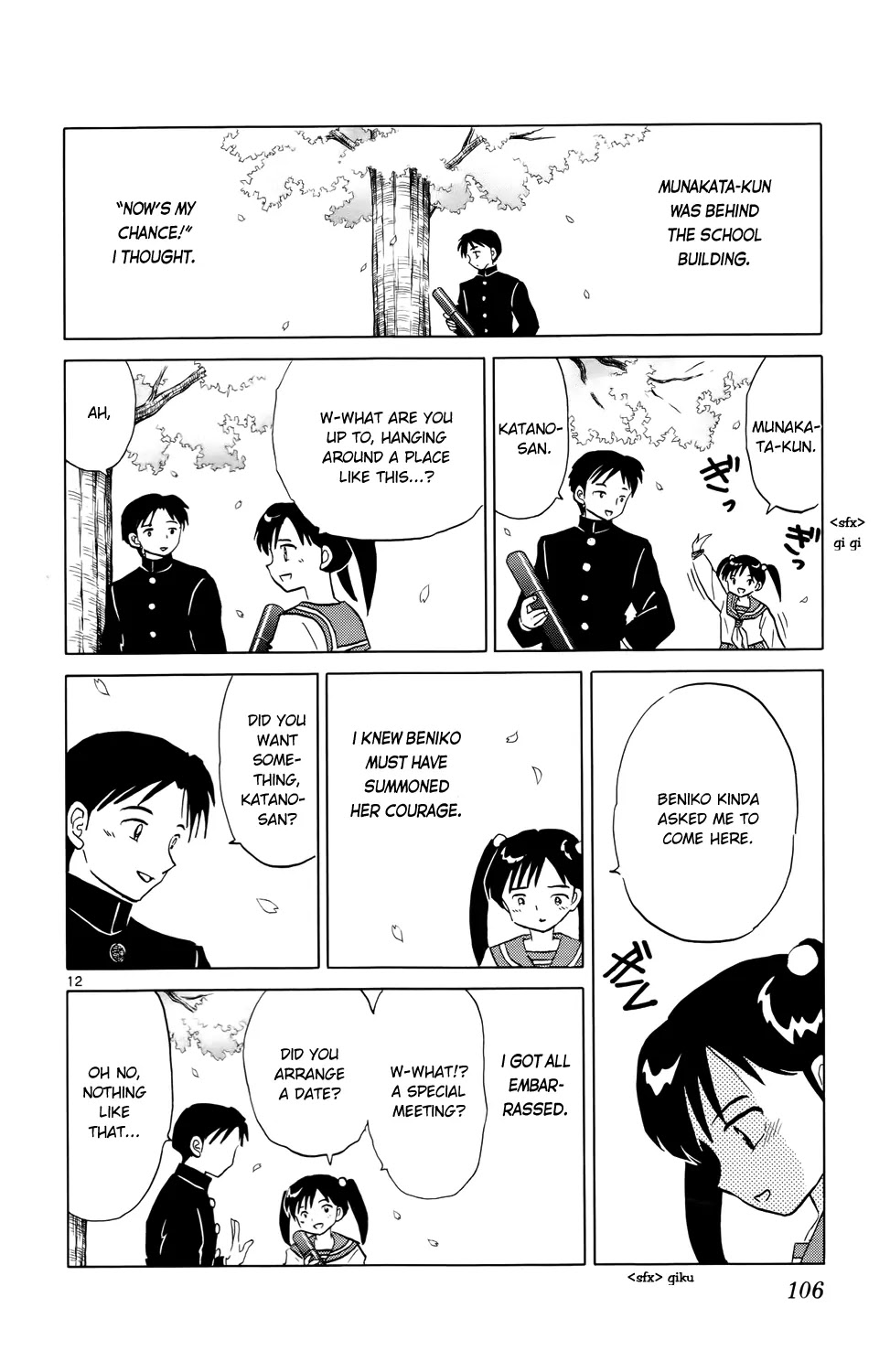 Kyoukai no Rinne Chapter 184 page 12 - Chapter 184: At the Graduation Ceremony