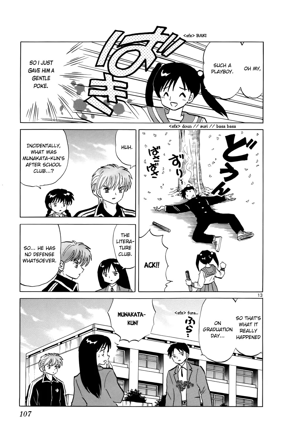Kyoukai no Rinne Chapter 184 page 13 - Chapter 184: At the Graduation Ceremony