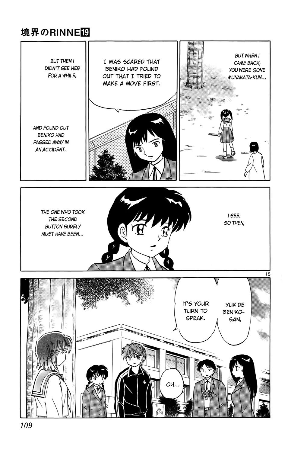 Kyoukai no Rinne Chapter 184 page 15 - Chapter 184: At the Graduation Ceremony