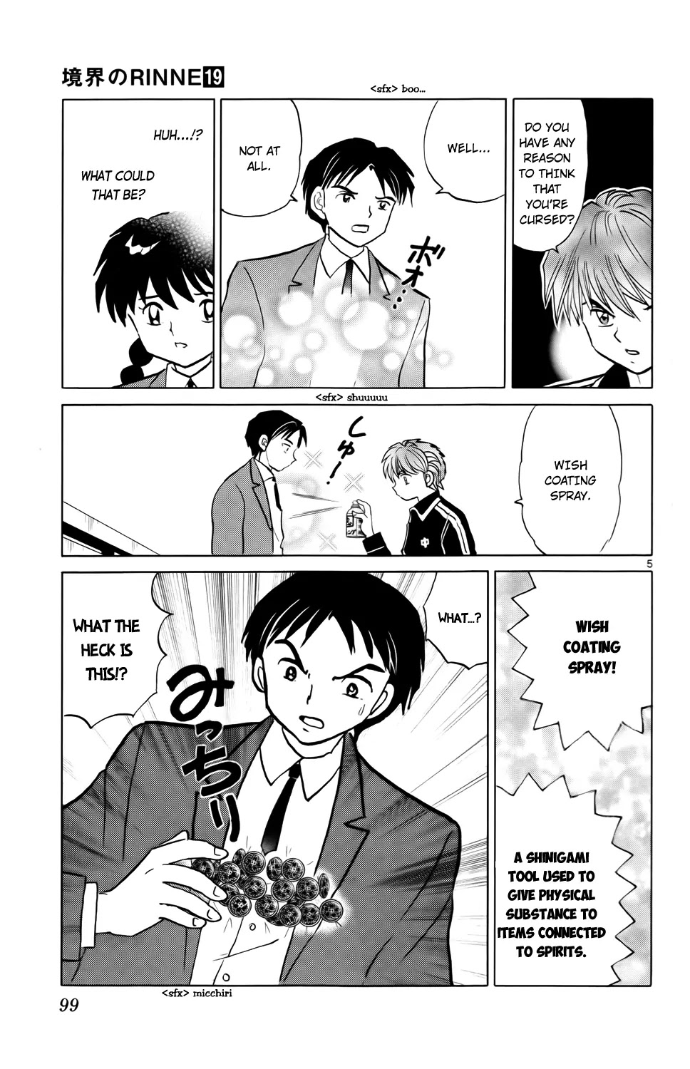 Kyoukai no Rinne Chapter 184 page 5 - Chapter 184: At the Graduation Ceremony