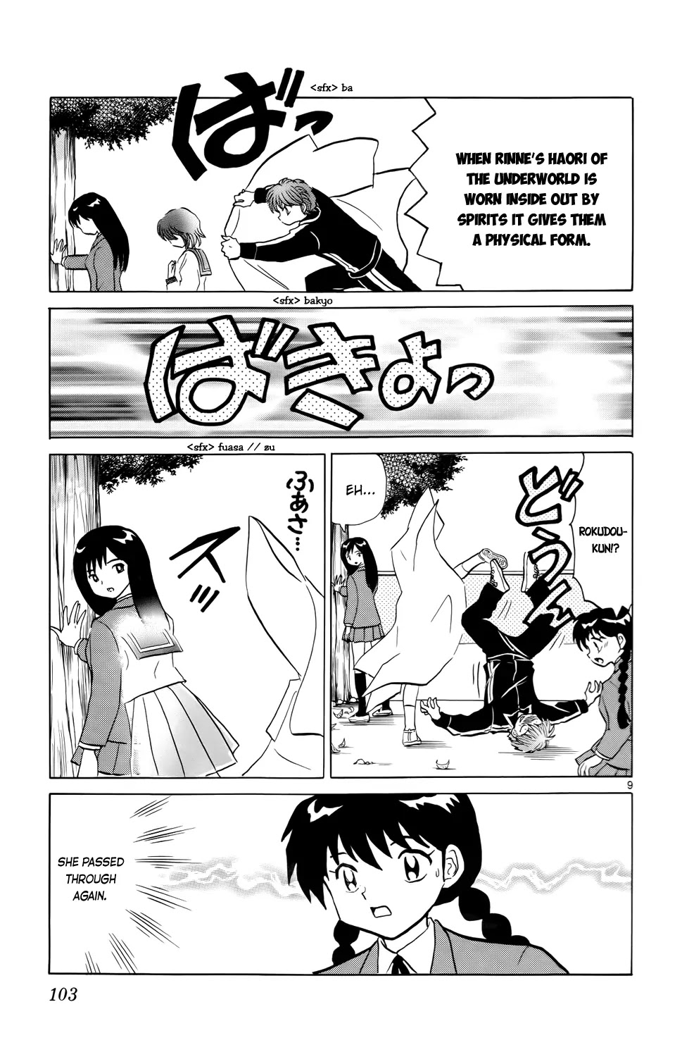 Kyoukai no Rinne Chapter 184 page 9 - Chapter 184: At the Graduation Ceremony