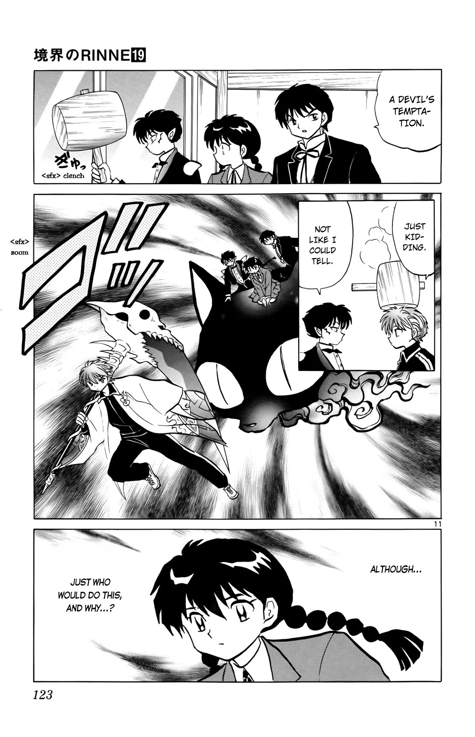 Kyoukai no Rinne Chapter 185 page 11 - Chapter 185: Enforced Pawning