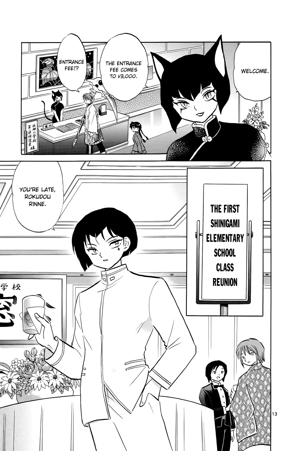 Kyoukai no Rinne Chapter 185 page 13 - Chapter 185: Enforced Pawning