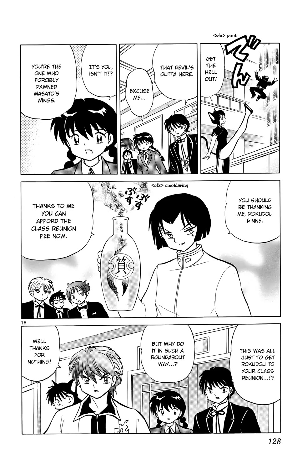 Kyoukai no Rinne Chapter 185 page 16 - Chapter 185: Enforced Pawning